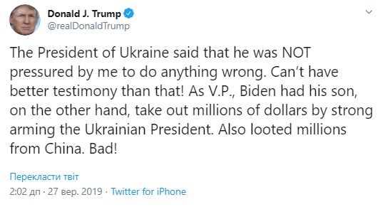 Трамп назвал слова Зеленского лучшим свидетельством своей невиновности